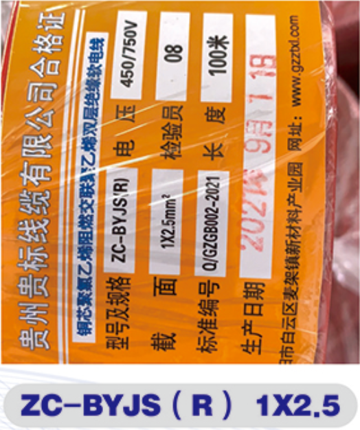 乐动在线登录官网